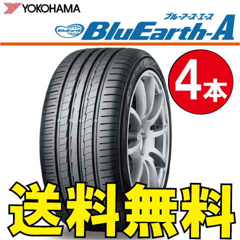 送料無料 納期確認要 4本価格 ヨコハマ ブルーアース A AE50 215/60R17 96H 215/60-17 BluEarth-A_画像1