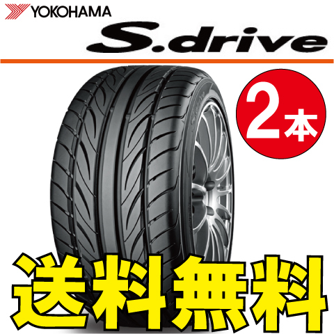 送料無料 納期確認要 2本価格 ヨコハマ DNA S.drive ES03N 165/40R17 72V 165/40-17_画像1