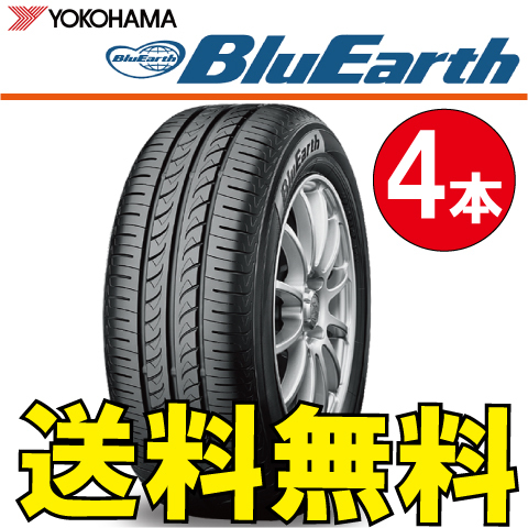 送料無料 納期確認要 4本価格 ヨコハマ ブルーアース AE-01 175/60R15 81H 175/60-15 BluEarth AE01_画像1