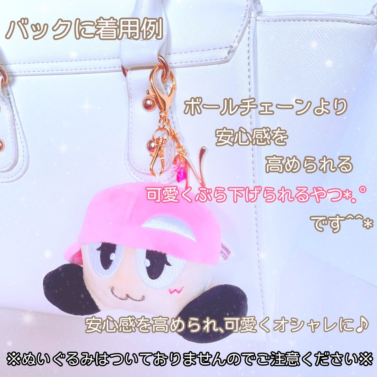 オーダーページ 可愛くぶら下げられるやつ ヤツぬい ジャニーズ オーダーページ 可愛くぶら下げられるやつ ヤツぬい ジャニーズ