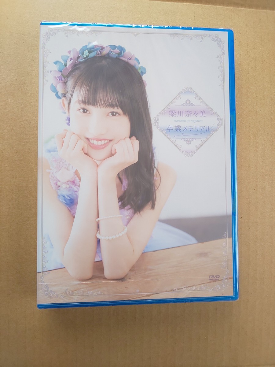 新品「梁川奈々美 卒業メモリアル」 DVD Juice=Juice カントリー・ガールズの画像1