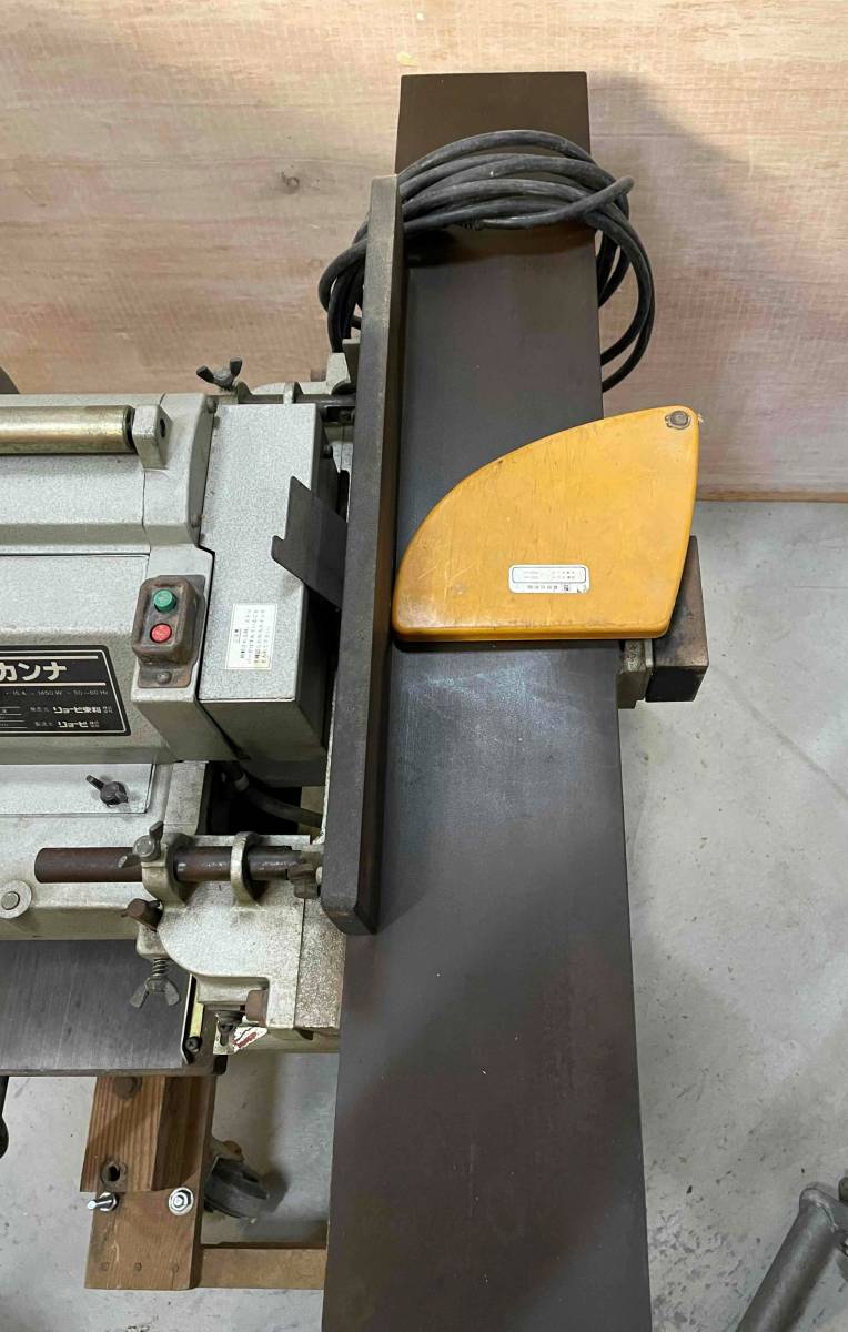 Yahoo!オークション - 引取限定 RYOBI リョービ 自動カンナ AH-50C② Yahoo!オークション - 引取限定 RYOBI リョービ 自動カンナ AH-50C②