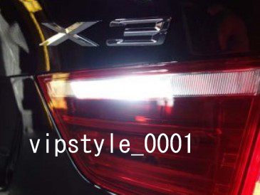 BMW X3 F25 LED バックバルブ バックランプLED バックバルブ キャンセラー付 リバースバルブ