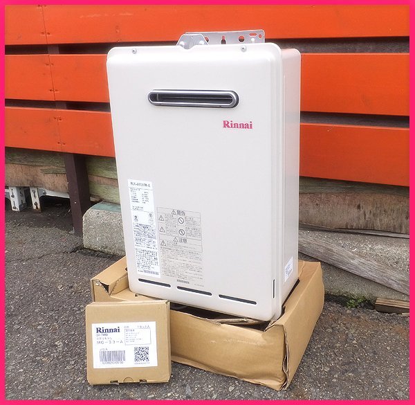 【売り切り御免!】 C0327C 未使用 2014年製 都市ガス用 リモコン付 RUX-A1011W-E 給湯器 リンナイ 保管品 給湯設備 【売り切り御免!】 C0327C 未使用 2014年製 都市ガス用 リモコン付 RUX-A1011W-E 給湯器 リンナイ 保管品 給湯設備