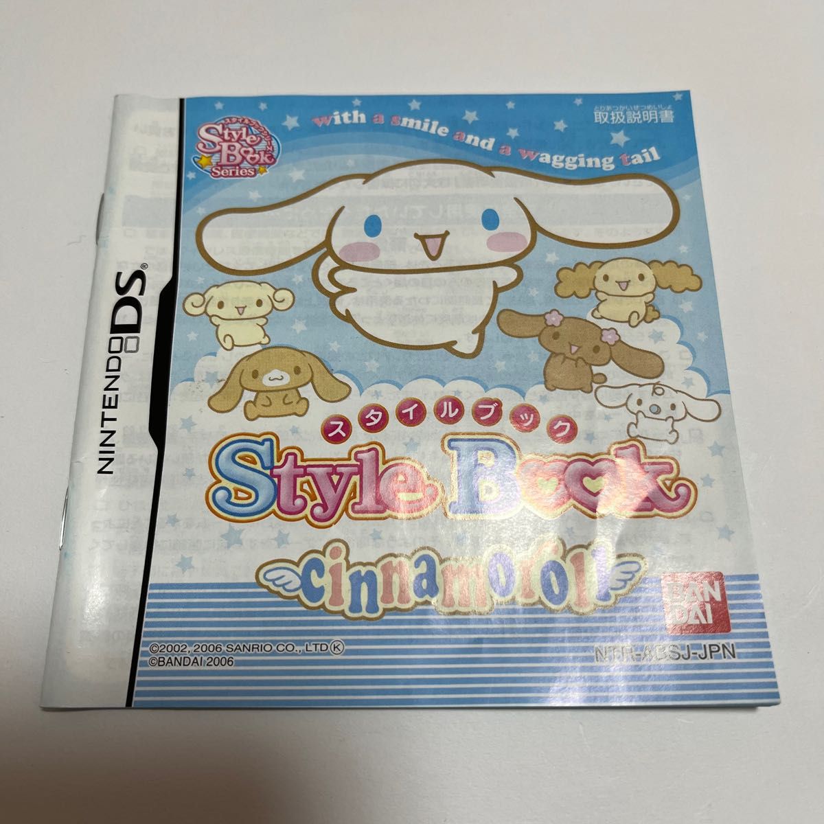 ニンテンドーDS ソフト シナモン スタイルブック 動作確認済み ニンテンドーDS ソフト シナモン スタイルブック 動作確認済み