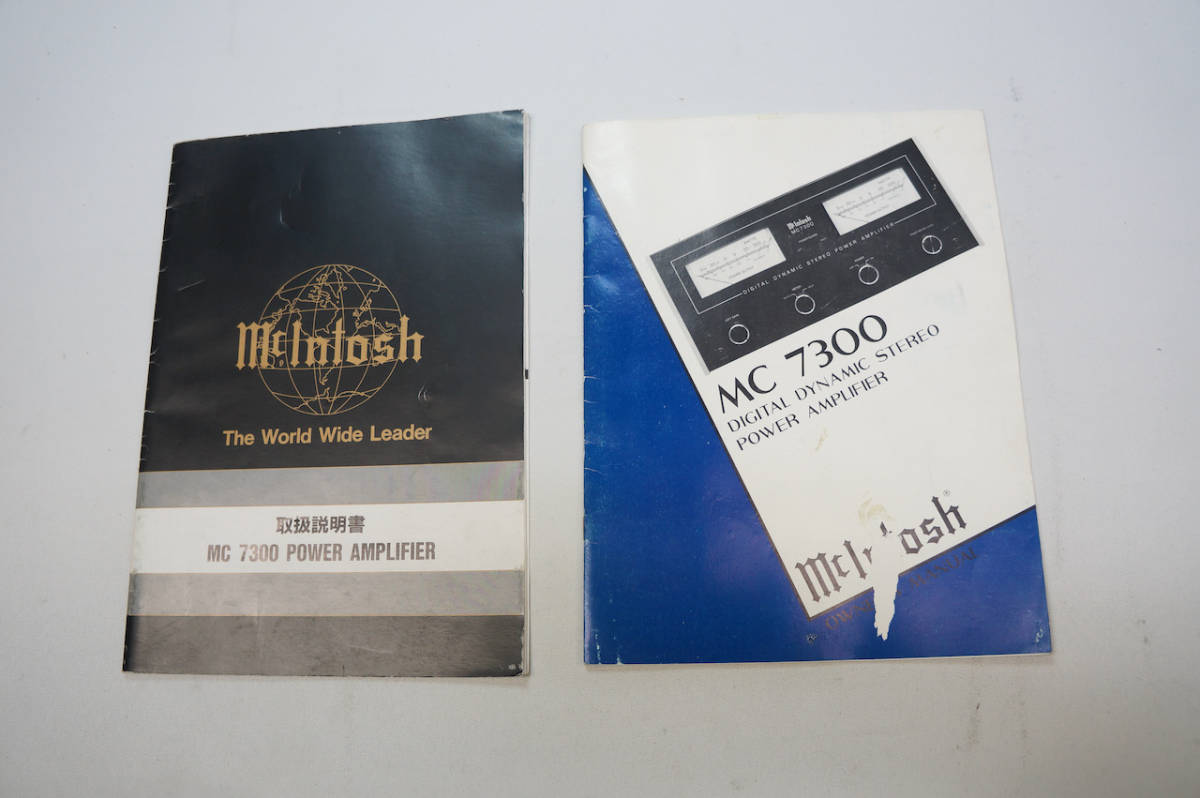 い出のひと時に、とびきりのおしゃれを！ ♪McIntosh☆MC7300 POWER