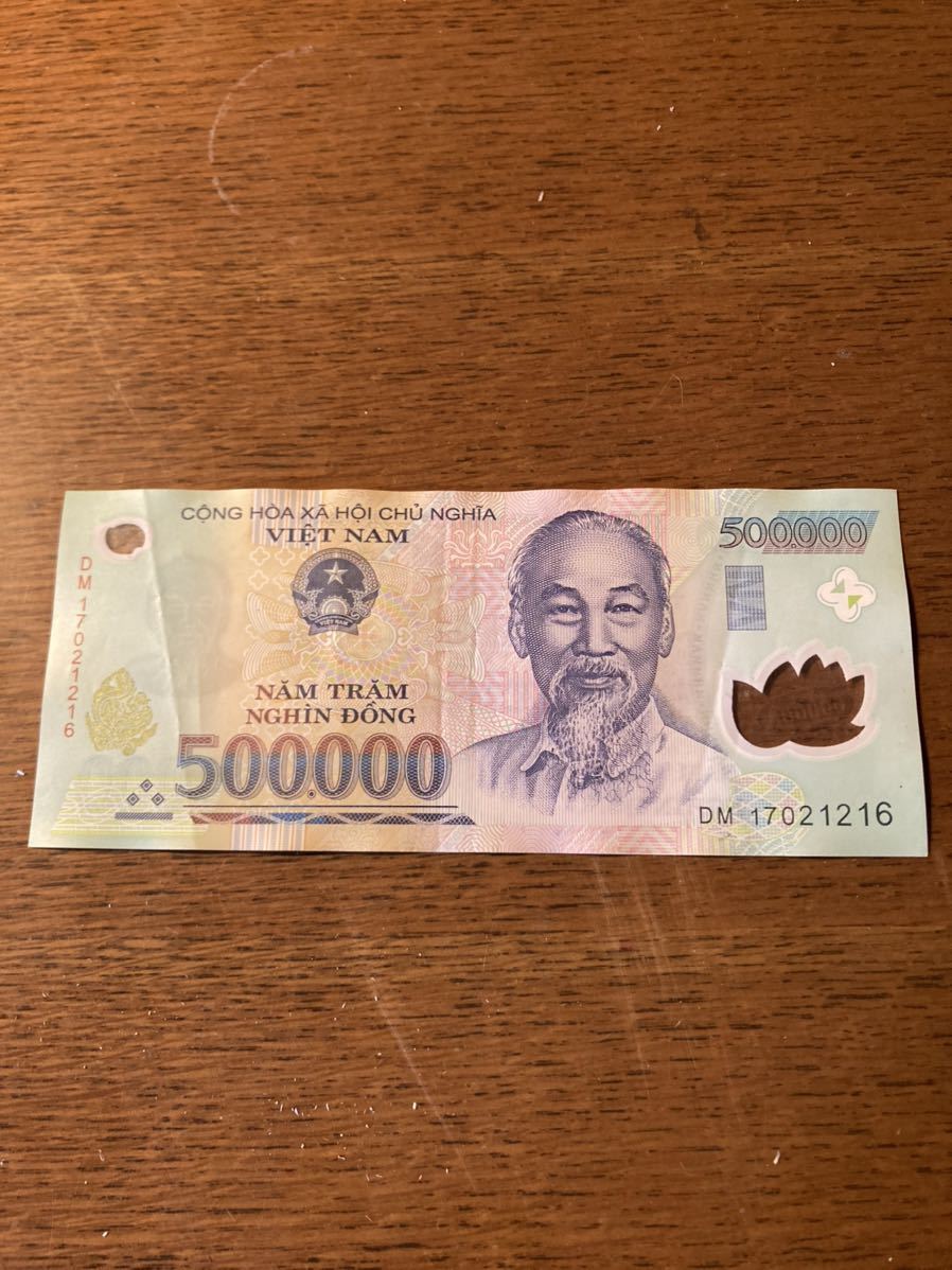 ナチュラ 仏領インドシナ紙幣 100ドン - 通販 - www.stekautomotive.com