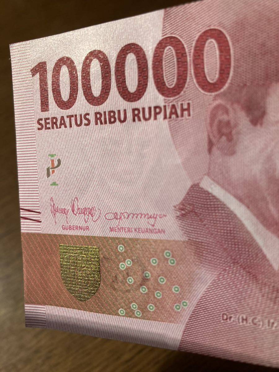 インドネシア インドネシア紙幣 10万ルピア20枚 200万ルピア