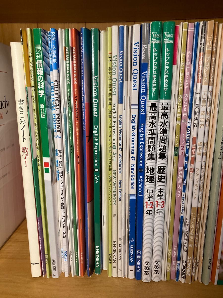 国立文系 私立文系 参考書 まとめ売り 東大 早稲田 慶應 MARCH