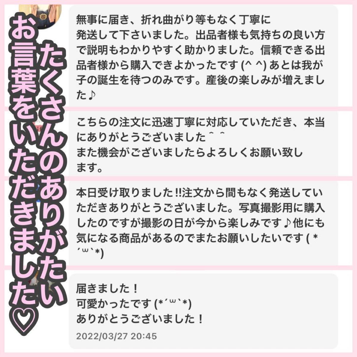 命名書　命名紙　オーダー　手書き風　おしゃれ　花柄　透明