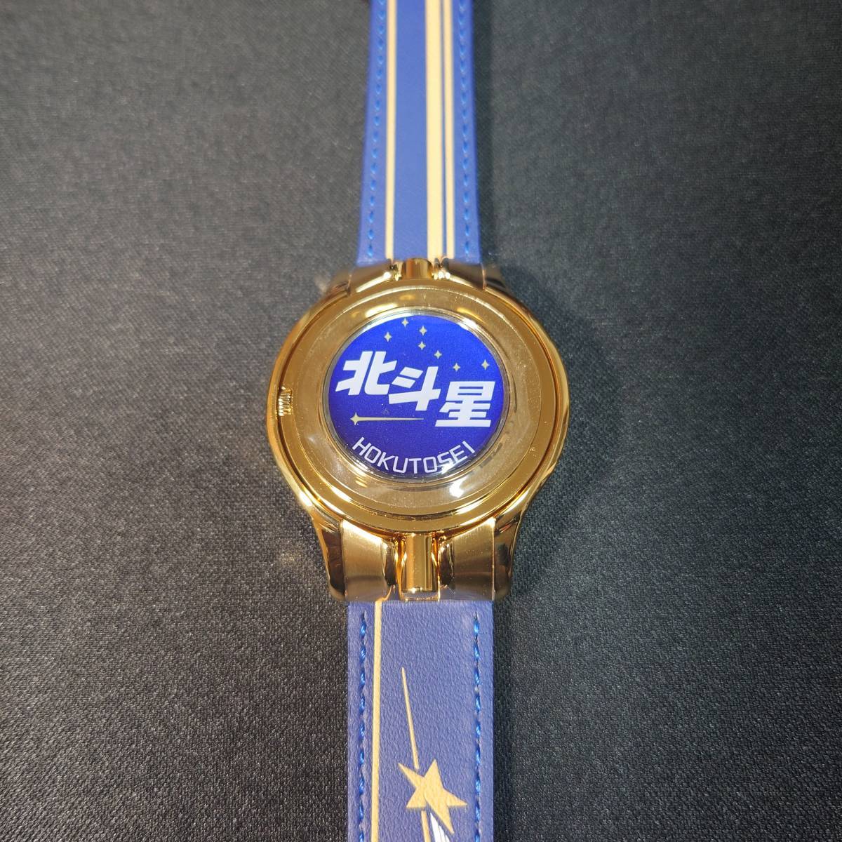 鉄道開業150周年記念 腕時計 『北斗星 + カシオペア』 シリアルNo.150