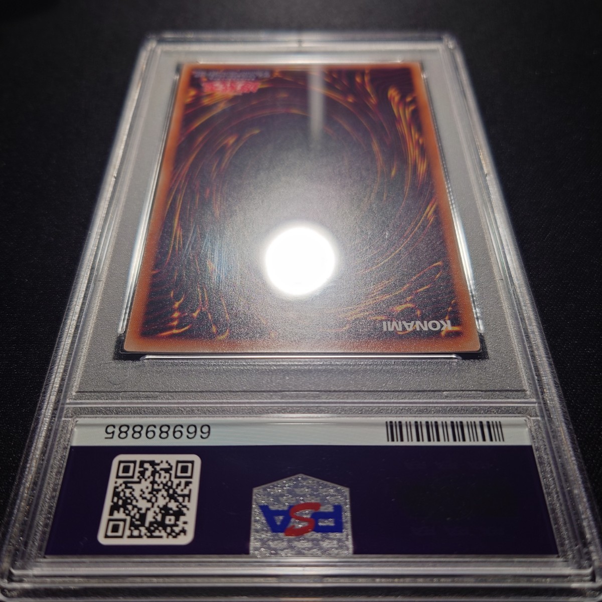 PSA10 遊戯王 海晶乙女 グレート・バブル・リーフ 20thシークレット