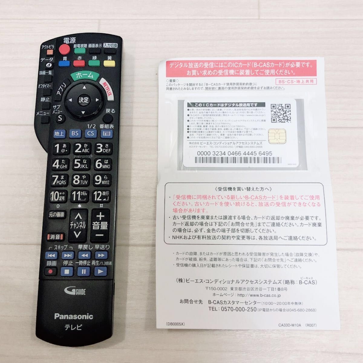 極美品】パナソニック 55V型 液晶テレビ 4K | alfasaac.com