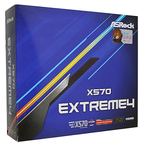 【中古】ASRock製 ATXマザーボード X570 Extreme4 SocketAM4 元箱あり
