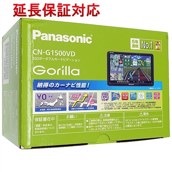 Panasonic SSDポータブルカーナビゲーション GORILLA CN-G1500VD www