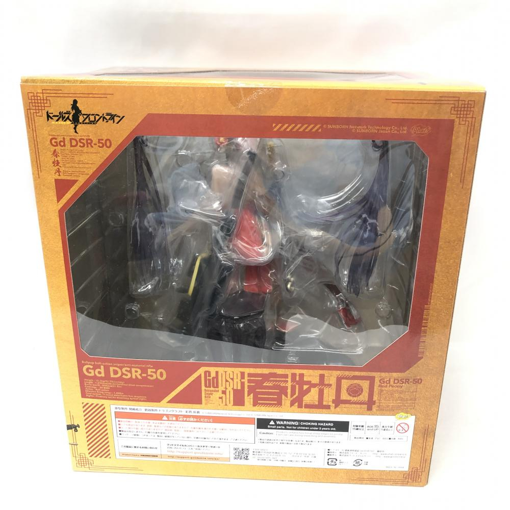 【中古】未開/箱日焼け有)～春牡丹～(ドールズフロントライン) ファットカンパニー[240091318165]_画像2