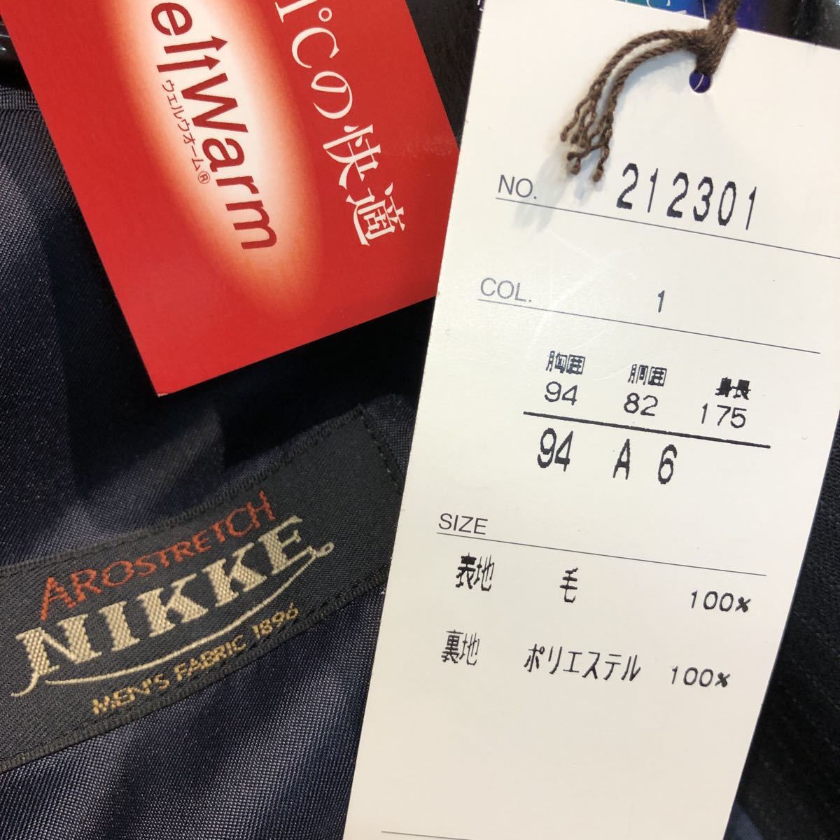 新品【サイズA6 L☆高級NIKKE】2Bシングルスーツ ネイビー系ストライプ 