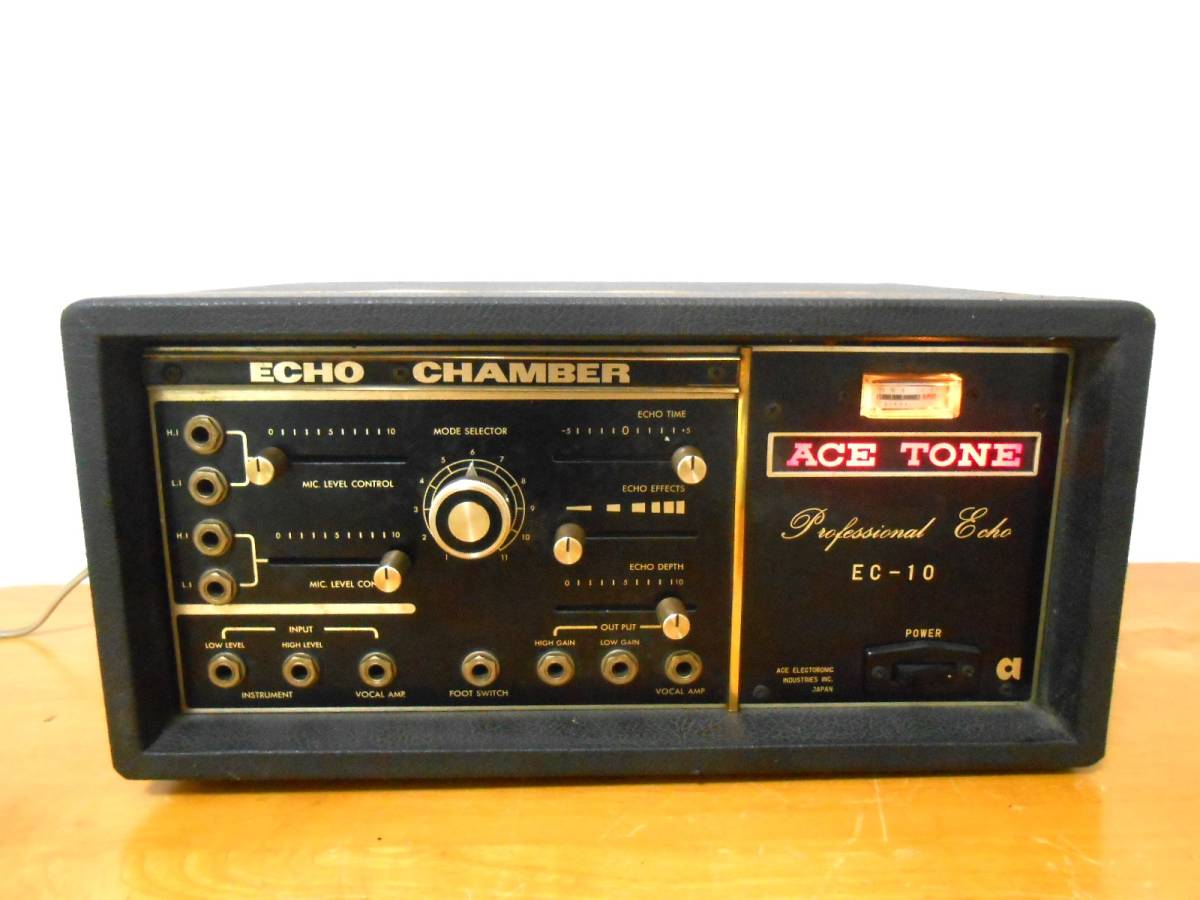 ACE TONE EC-10 Professional Echo【商品紹介・メンテナンス記録 ACE TONE EC-10 Professional Echo【商品紹介・メンテナンス記録