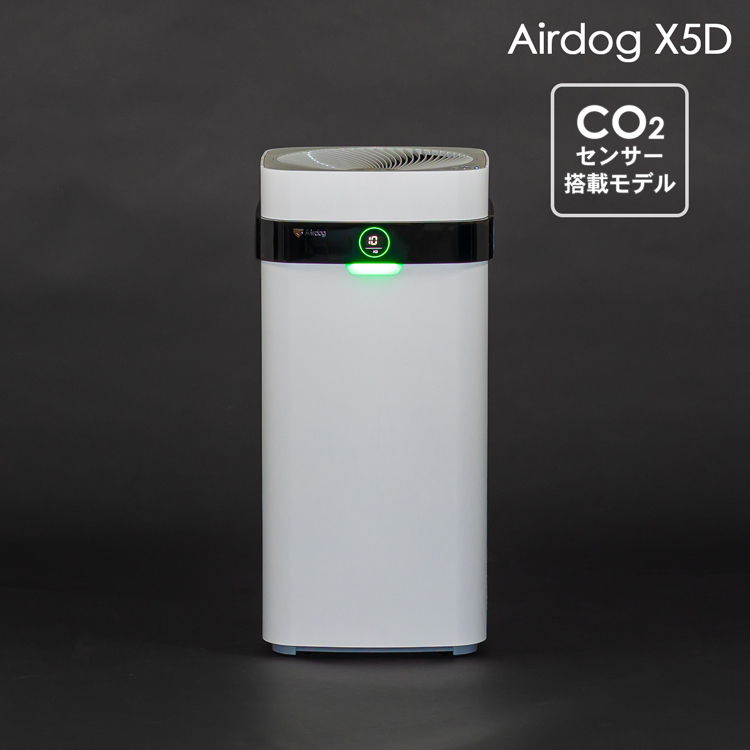 Airdog X5d 空気清浄機CO2センサー搭載フィルター交換不要高性能空気