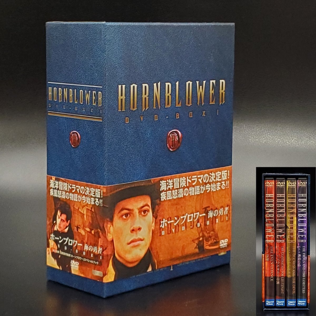 ヤフオク! - 【宝蔵】海外ドラマ HORNBLOWER DVD-BOX 1 ホー