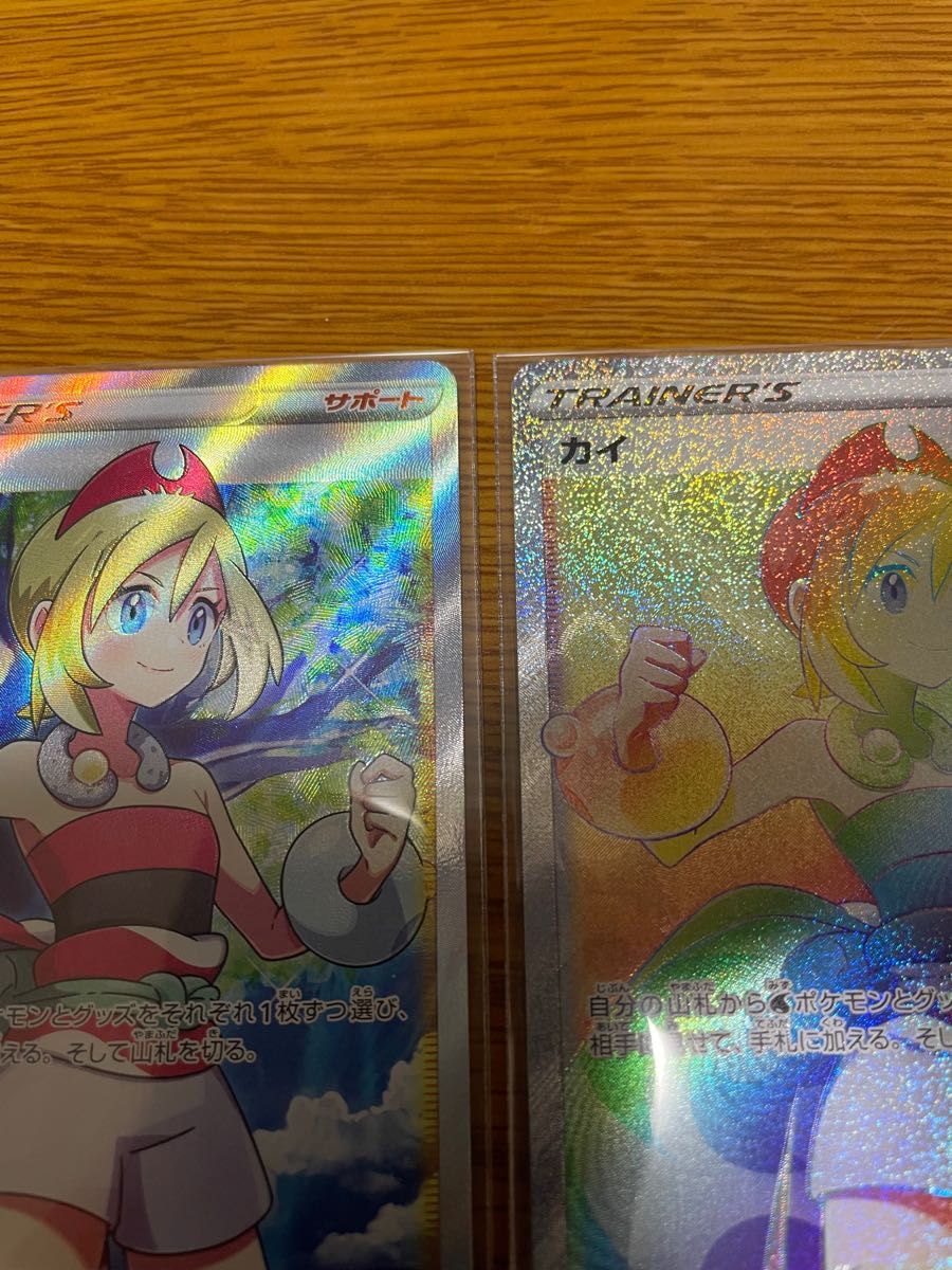 ポケモンカード カイsr 3枚 hr2枚セット|Yahoo!フリマ(旧PayPayフリマ)