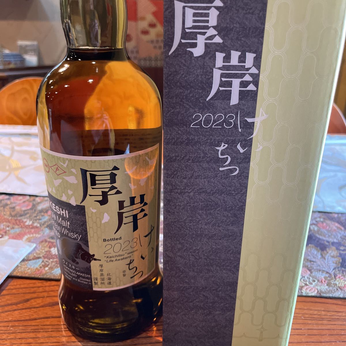売れ筋介護用品も! 厚岸 ウイスキー 啓蟄 2本 新品 - www.annuaire