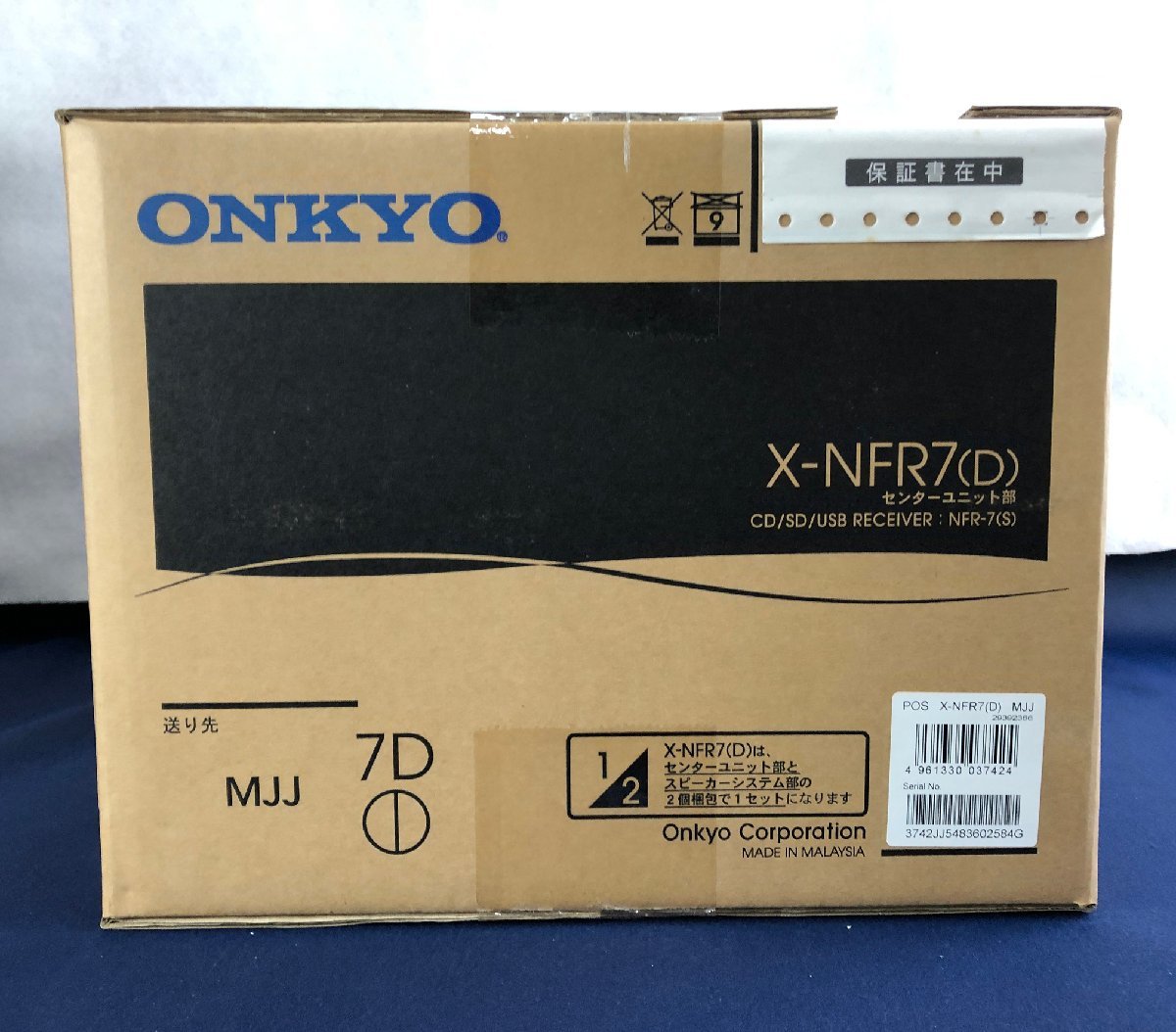 ☆未使用品☆【未開封】コンポ CD/SD/USBレシーバーシステム X-NFR7（D） ONKYO オンキヨーの画像4
