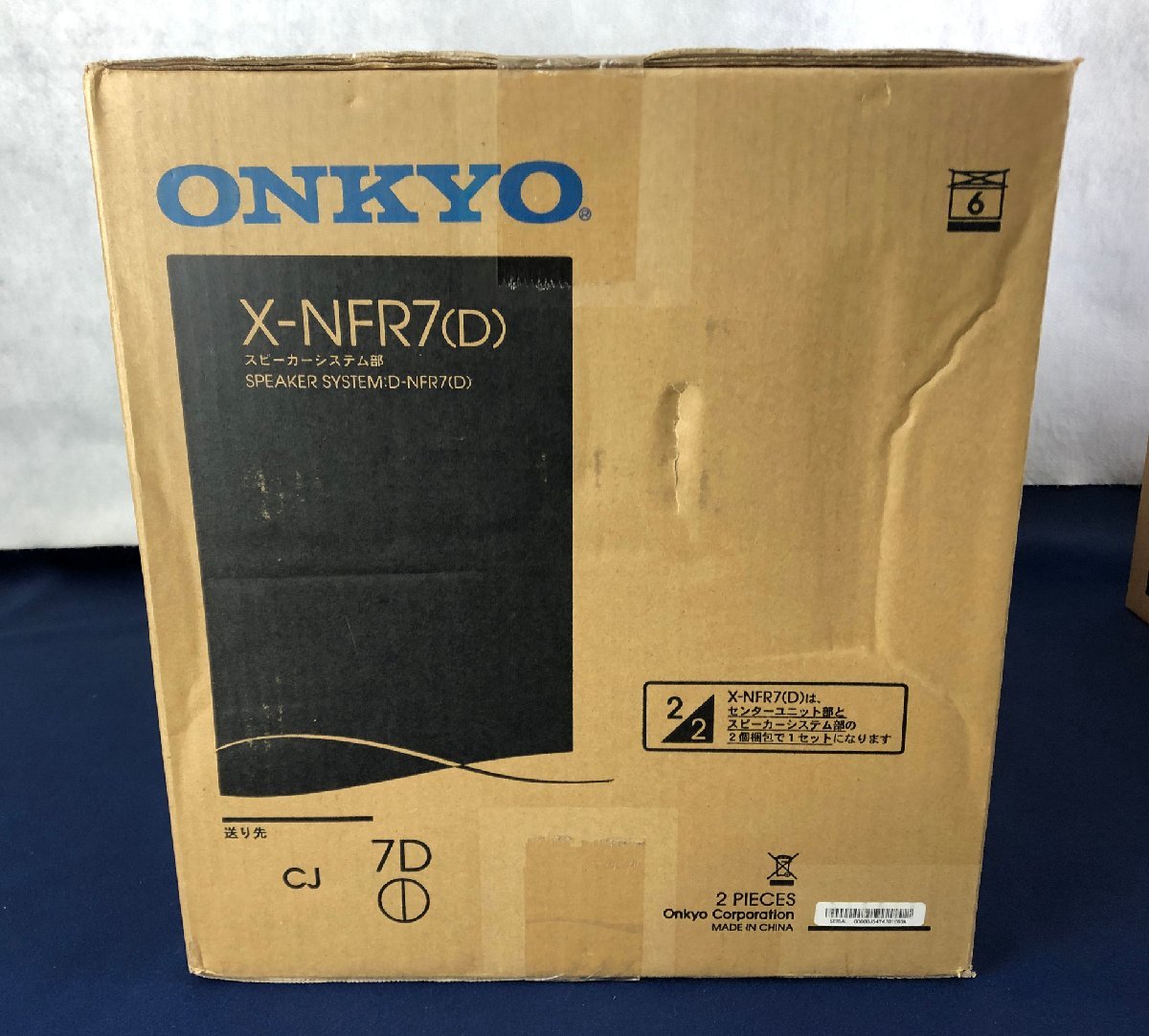 ☆未使用品☆【未開封】コンポ CD/SD/USBレシーバーシステム X-NFR7（D） ONKYO オンキヨーの画像8