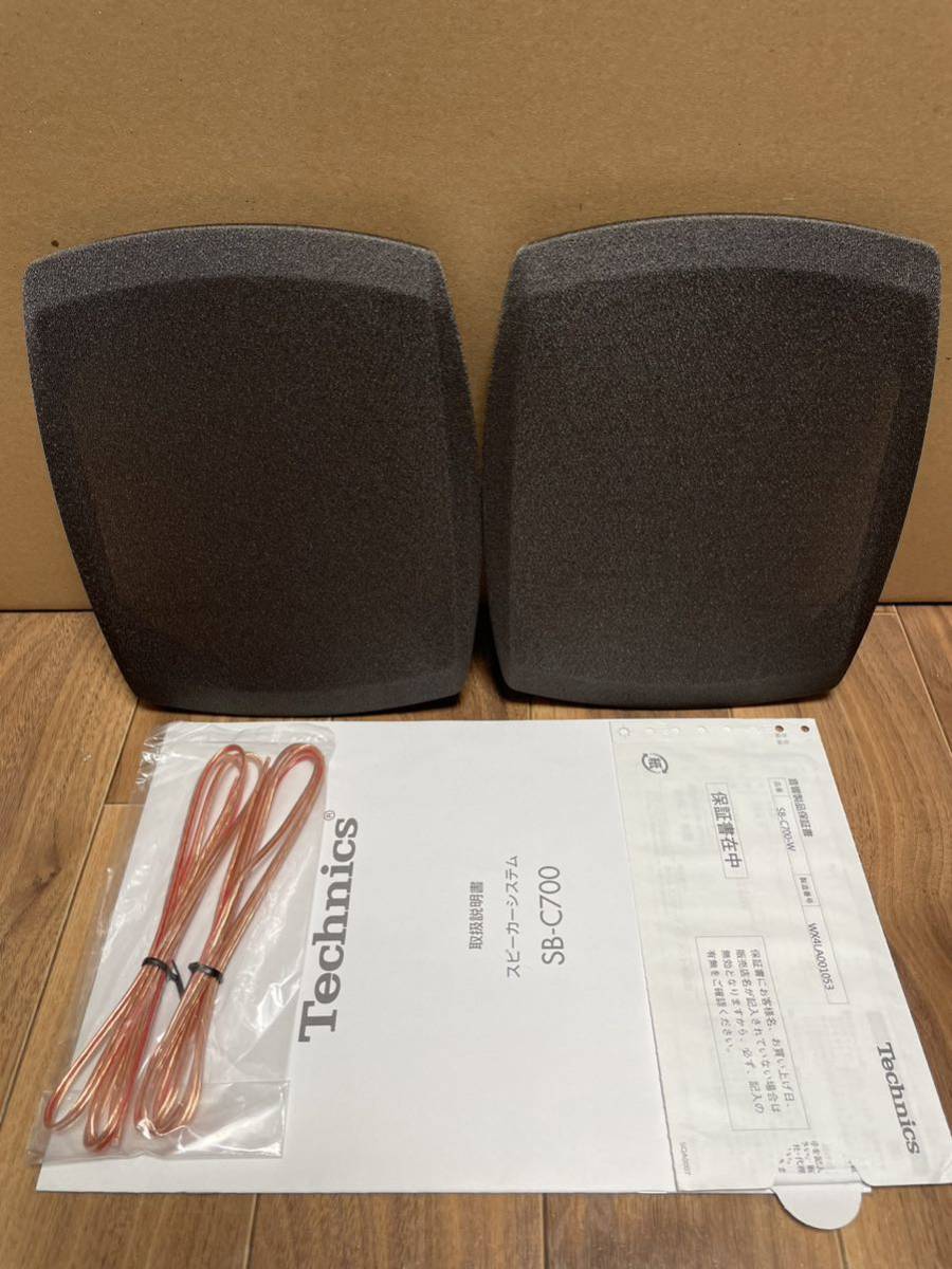 展示品 TECHNICS テクニクス Technics スピーカー(2本) SB-C700