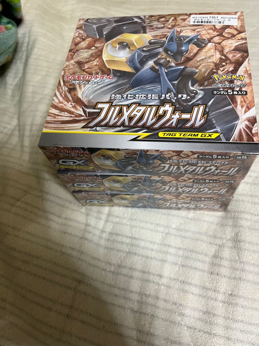 フルメタルウォール シュリンク付き 3BOX | www.tspea.org