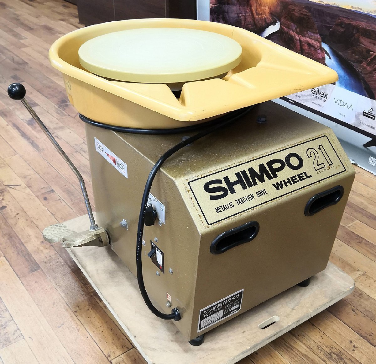 動作品 シンポ工業 シンポ陶芸ろくろ RK-2P プロ形 1990年製 100V 126