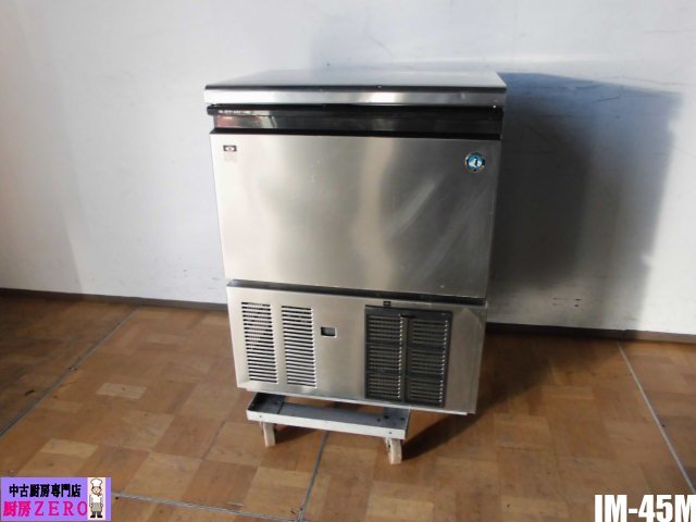 厨房 ホシザキ 業務用 全自動 製氷機 キューブアイス IM-45M 100V 45kg