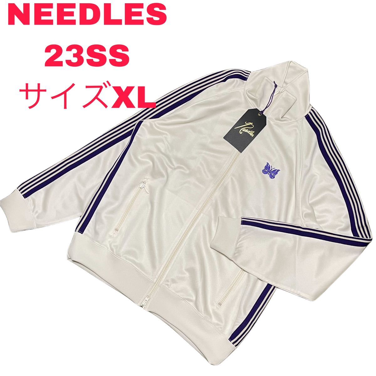 新品  トラックジャケット アウター 完売品 XL トラック