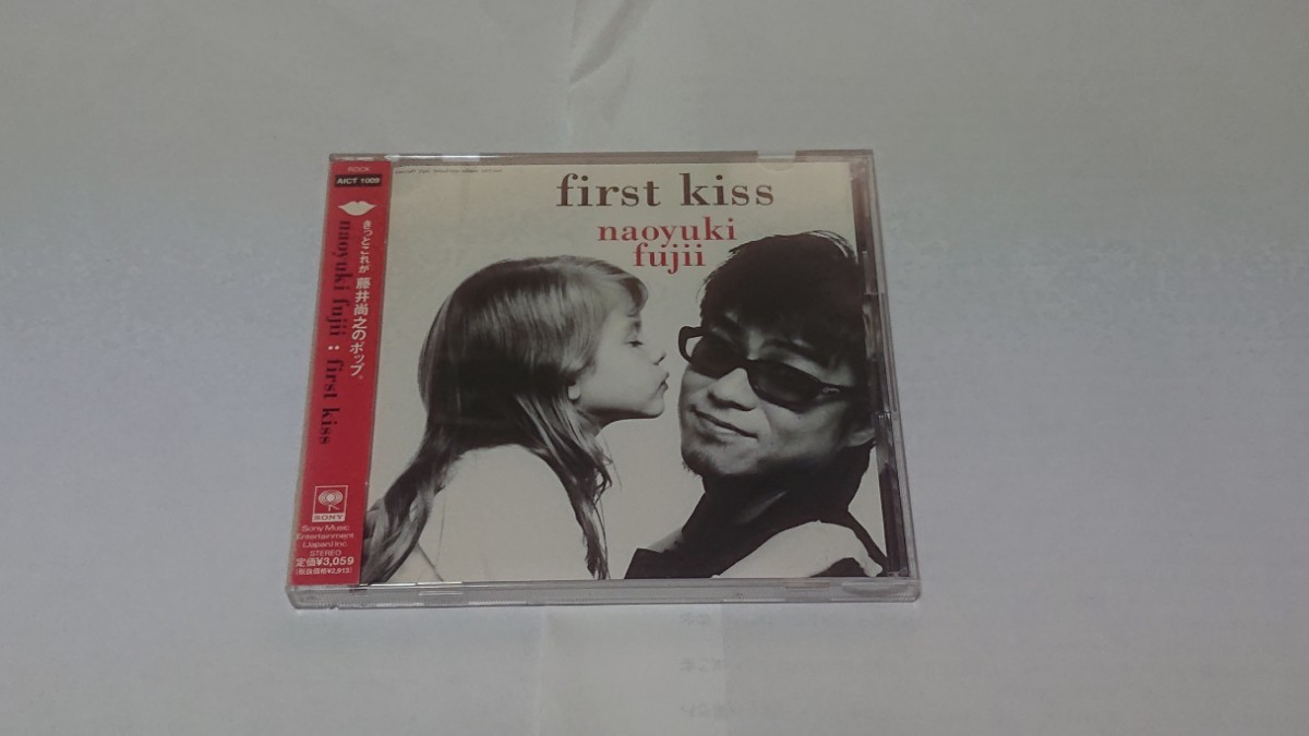 藤井尚之/first kiss_画像1