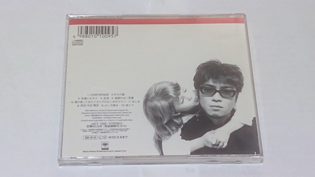 藤井尚之/first kiss_画像2