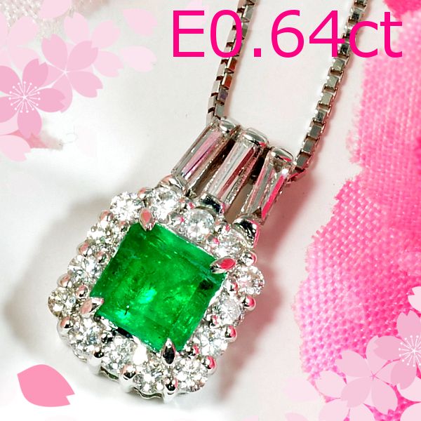 保証 K18WGエメラルド0.64ct ダイヤモンド0.39ctペンダントネックレス