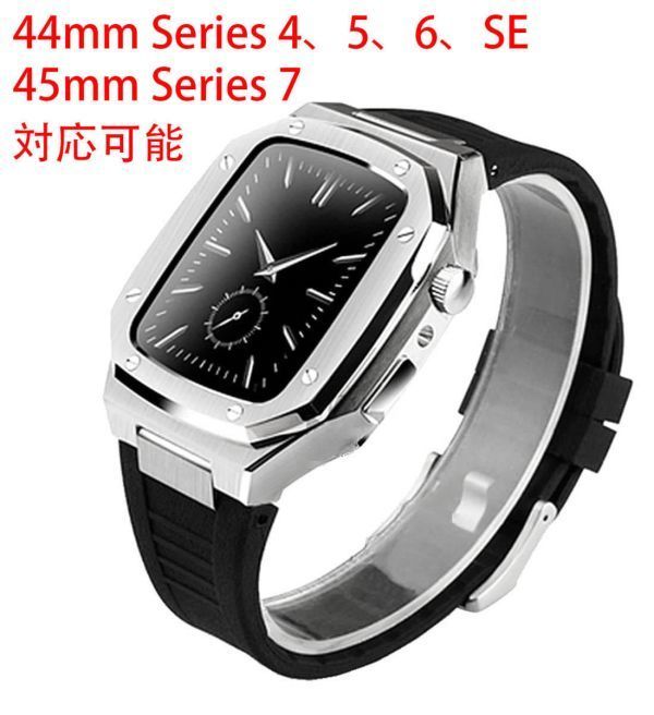 44mm 45mm apple watch メタル ラバーバンド カスタム 金属 ゴールデンコンセプト golden concept