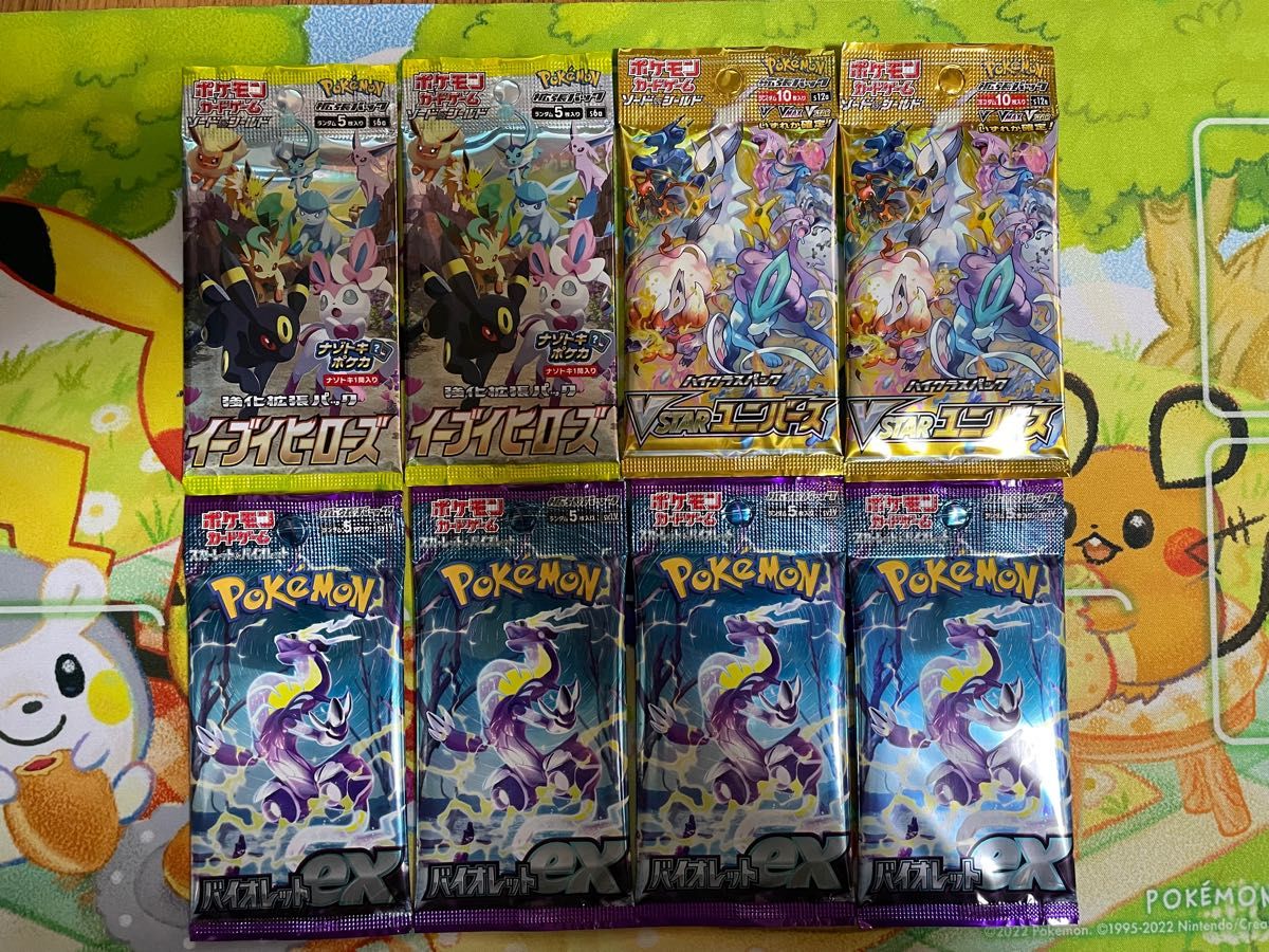 ポケモンカードゲーム 拡張パック まとめ売り バイオレットex イーブイ