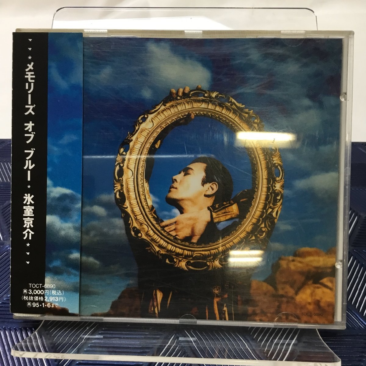 【中古品/CSH】氷室京介　メモリーズ オブ ブルー　IM0320_画像1