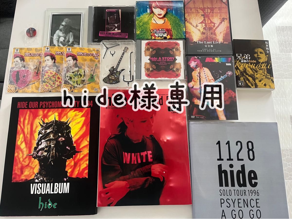 hide X JAPAN hide様専用です