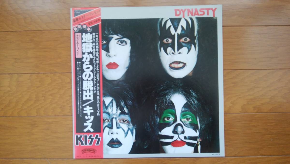 【送料込み】KISS/キッス/地獄からの脱出▽帯付き/盤/LP/レコード VIP-6678_画像1