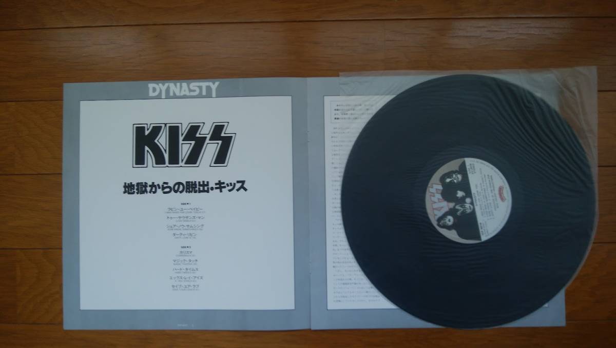 【送料込み】KISS/キッス/地獄からの脱出▽帯付き/盤/LP/レコード VIP-6678_画像3