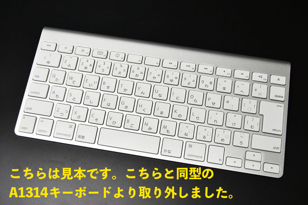 当日発送 Apple Mac キーボード A1314 【 む 」] 』】9-9 キートップのみ 中古品 Keyboard パンタグラフ wireless ワイヤレス_画像4