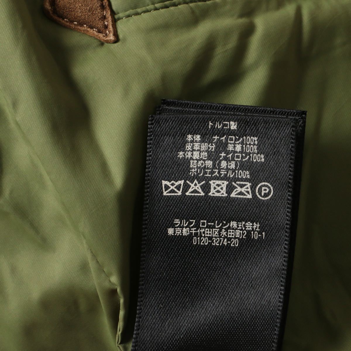 RRL ダウンベスト M | fcdunav.bg
