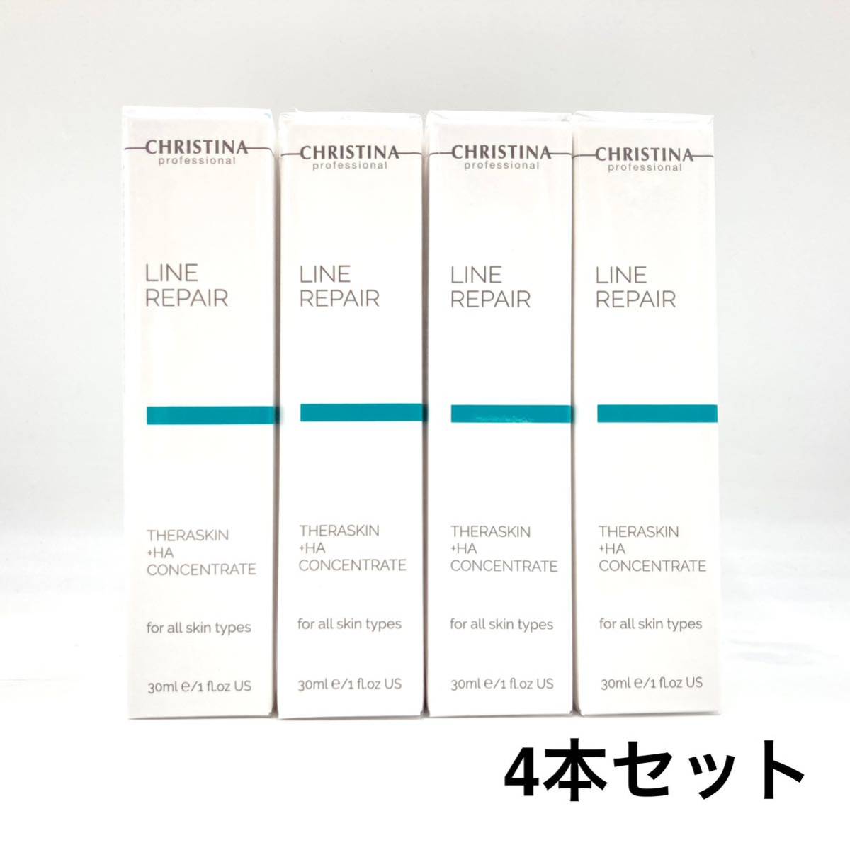 クリスティーナ　テラスキン　ラインリペア　30ml