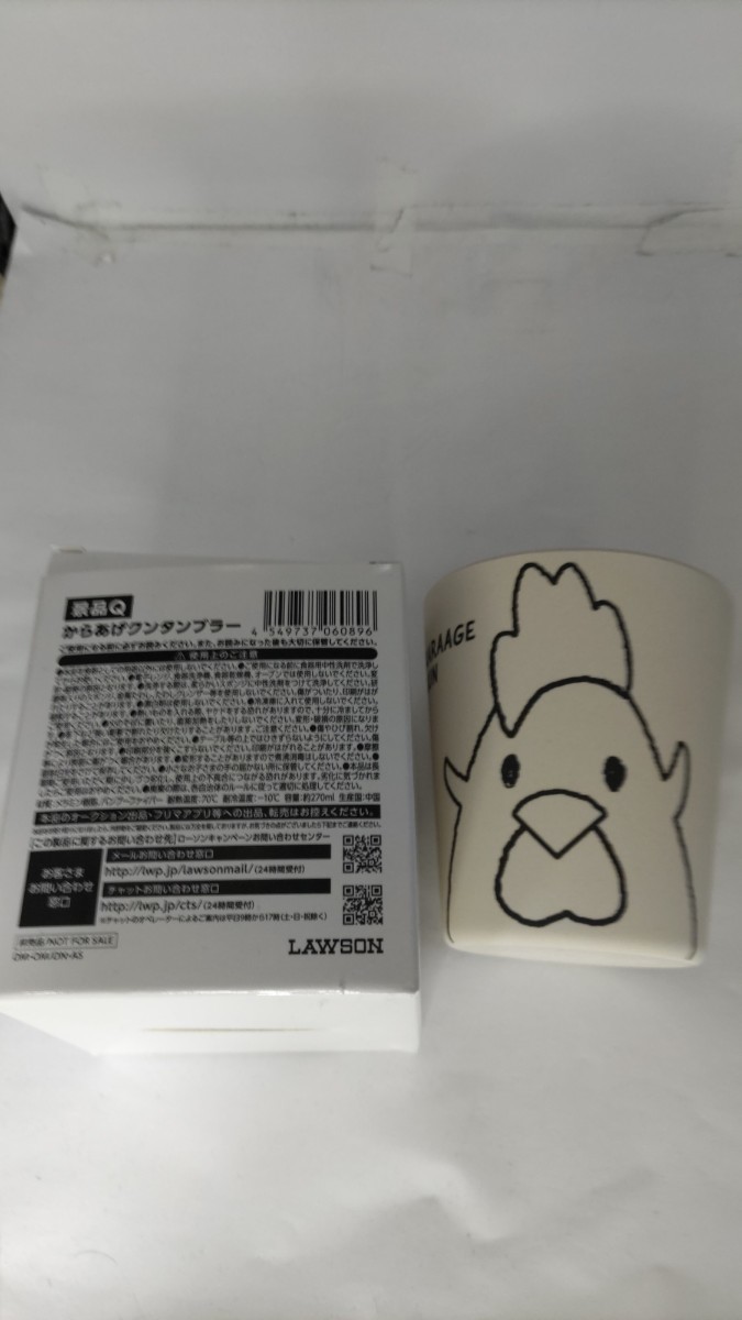 LAWSON　ドラゴンクエストたまるよスタンプセット（スライムエコバッグ、からあげクンタンブラー、ローソンオリジナルメモ帳）_画像7