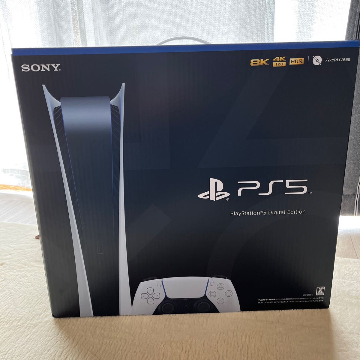SONY PlayStation5 デジタルエディション | lokomotivblog.hu