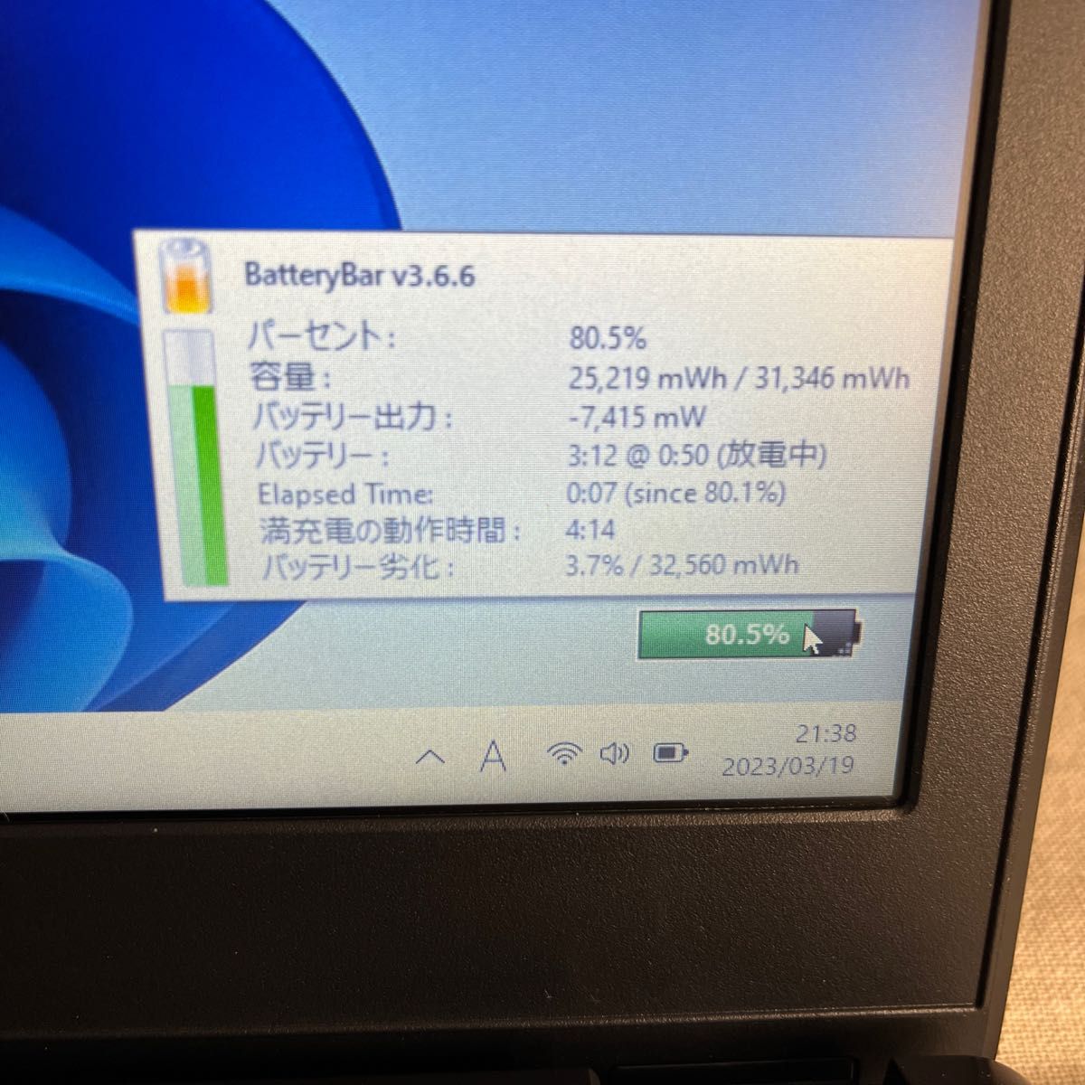 D-13/美品/第七世代Core i7-7500U/新品SSD256/8GB | www.mclegal.info