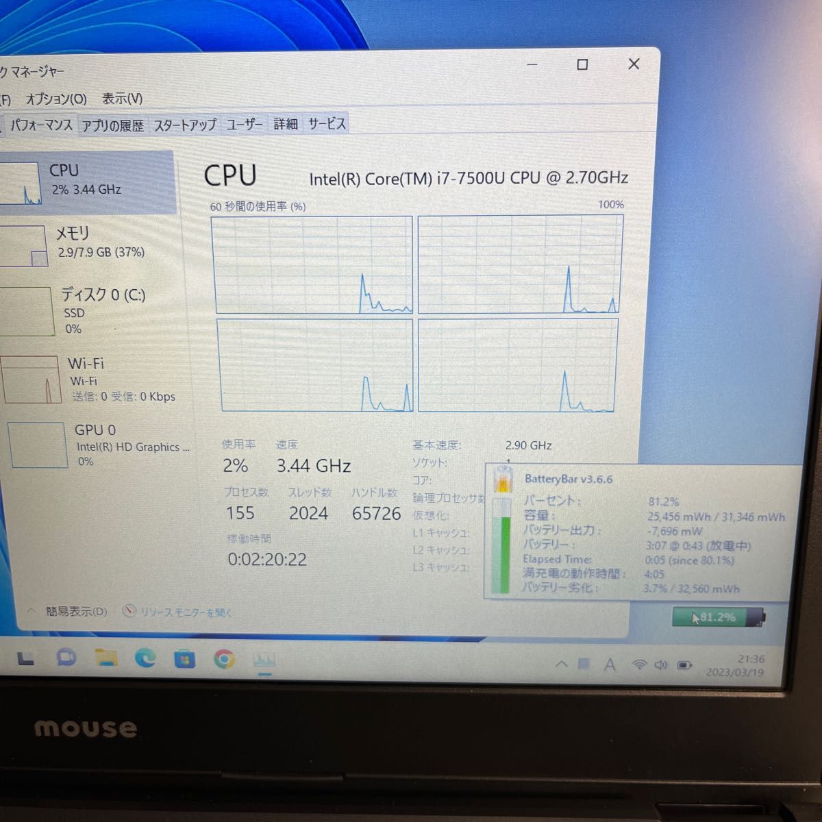 D-13/美品/第七世代Core i7-7500U/新品SSD256/8GB | www.mclegal.info