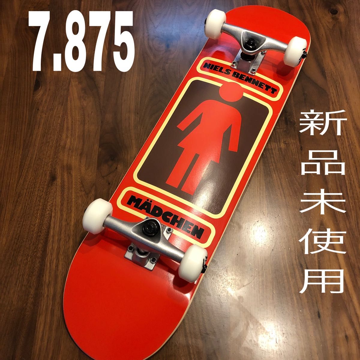 スケボーコンプリート GIRL 7 875 スケートボード 新品未使用 ガール 